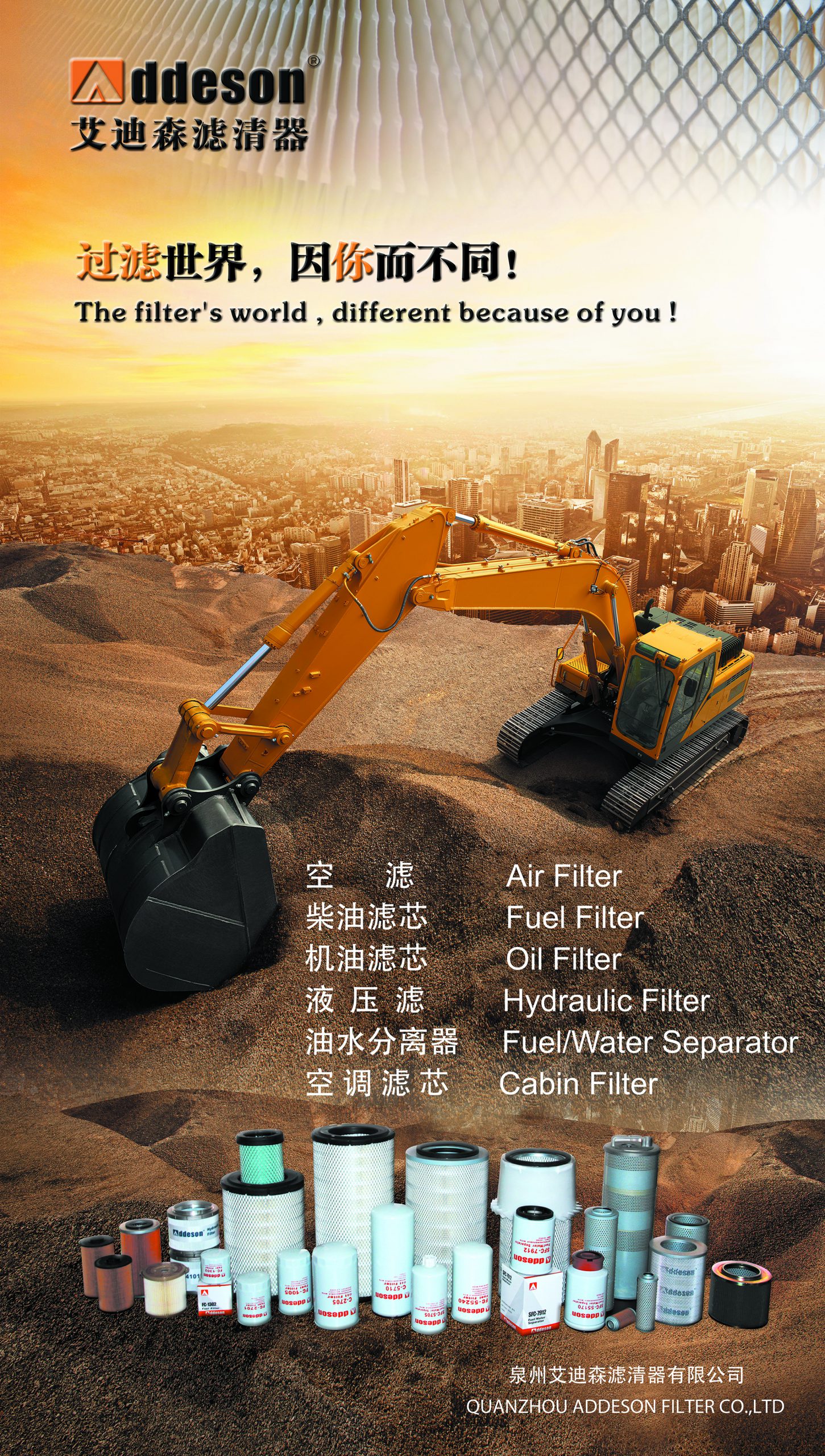 微信图片_20240730151100